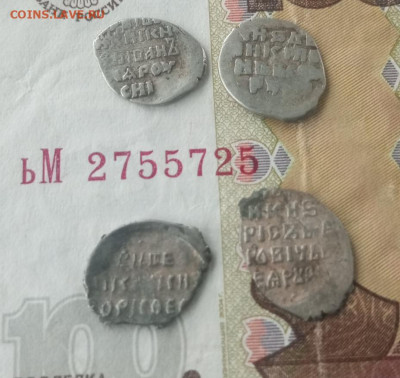 Распродажа комплекса, чешуйки 15 штук разные до17. 01.2024 - IMG_20240111_153453_852