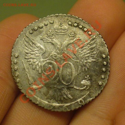 20 копеек 1769 года До 11.01.12 в 22.00 по мск - P1190754.JPG