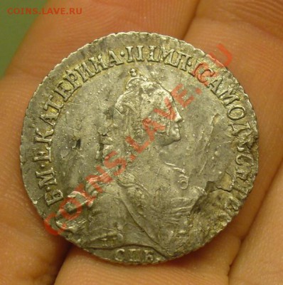 20 копеек 1769 года До 11.01.12 в 22.00 по мск - P1190765.JPG
