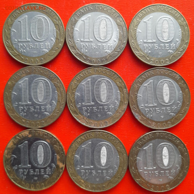 10 руб. «МИД» СПМД – 9 шт.– до 22:00, 17.01.24 - 04-2