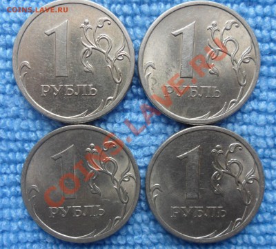 Помогите определить штамп 1руб.2009г. не маг.спмд - SAM_3503 333_cr 333