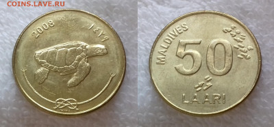 Мальдивские острова 50 лари 2008 до 16.01 22:00 - МАЛЬДИВСКИЕ ОСТРОВА 50 лари 2008 20190107_1538