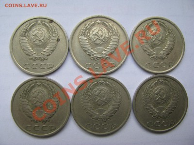 20 коп 1980 г шт. - IMG_1726.JPG
