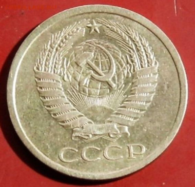 5 копеек 1979г. шт.2,1 до 16.01.24г. 22-00 - P1010003.JPG