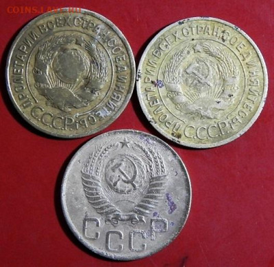 3 копейки 1933.34.50до16.01.24г. 22-00 - P1010007.JPG