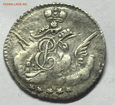 5 копеек 1757 сохран 13.01 22.00 - 33474F18-CA03-4950-941D-674EA4CC9E87