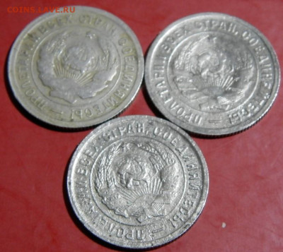 20 копеек 1931.32.33г.  до 16.01.24г. 22-00 - P1011817.JPG