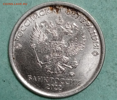 1 рубль 2022 определение штемпеля - 1704987380876