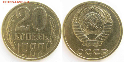 Вопросы от NNM. - 20к_1982-#145-Шт2-Хребет