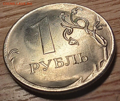 1 рубль 2019 отслоение гальваники на оценку - 20240110_182745