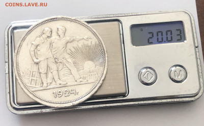 Один рубль 1924 ПЛ царапины - IMG_1761.JPG