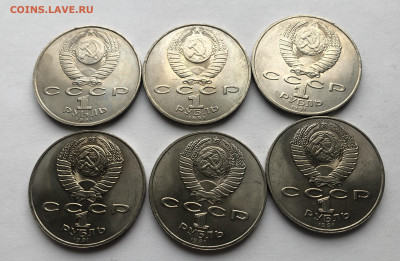1 рубль 1991 года Махтумкули-6 штук - IMG_7264.JPG