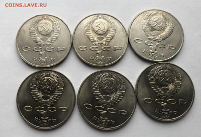 1 рубль 1991 года Махтумкули-6 штук - IMG_7263.JPG