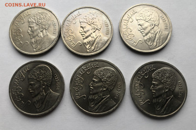 1 рубль 1991 года Махтумкули-6 штук - IMG_7261.JPG