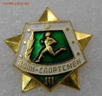 Разные по 50р. до 14.01 - SAM_0382.JPG