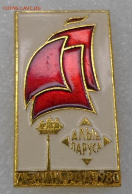 Разные по 50р. до 14.01 - SAM_0388.JPG