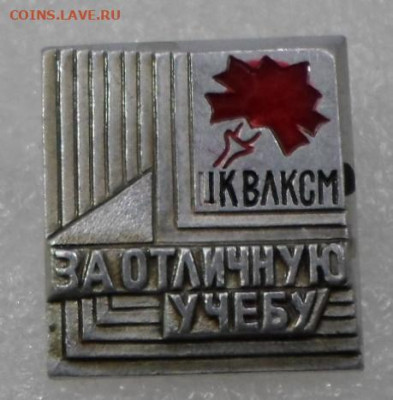 Разные по 50р. до 14.01 - SAM_0394.JPG
