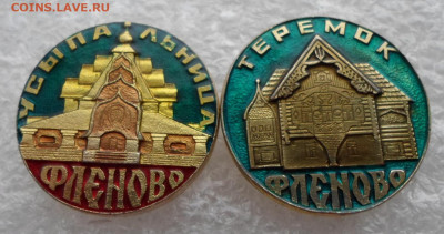 Разные по 50р. до 14.01 - SAM_0366.JPG