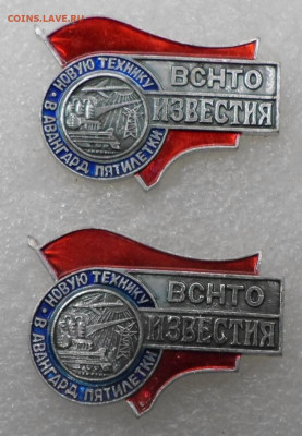 Разные по 50р. до 14.01 - SAM_9193.JPG