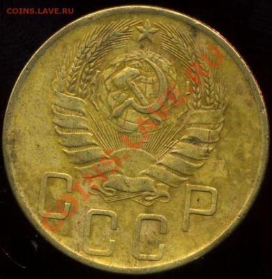 5 копеек 1941г до 12.01.2012г 22.00мск - img516
