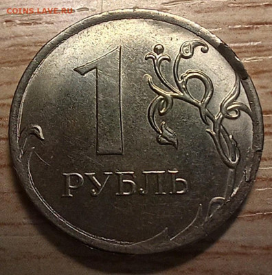 1 рубль 2019 отслоение гальваники на оценку - 20240110_183113