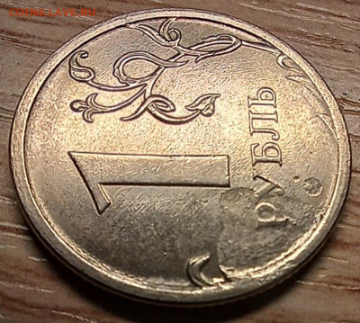 1 рубль 2019 отслоение гальваники на оценку - 20240110_184315
