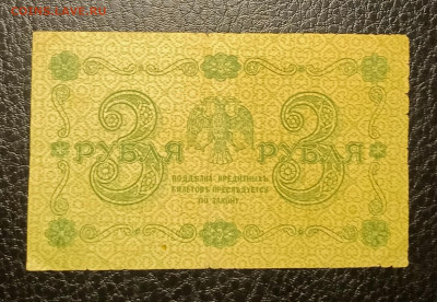 3₽ 1918 до 17.01 22.00 - IMG_20240111_183853