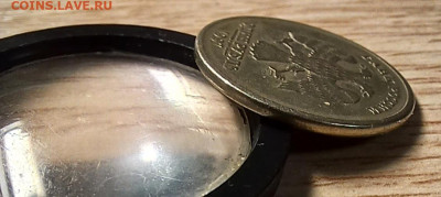 1 рубль 2019 отслоение гальваники на оценку - 20240111_214602