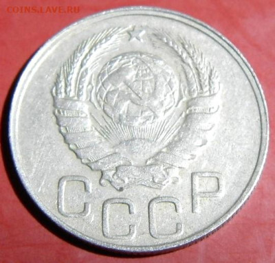 20 копеек 1943гшт1.21Б.  до 16.01.24г. 22-00 - P1011831.JPG