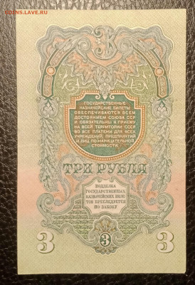 3₽ 1947 до 17.01 22.00 - IMG_20240111_183357