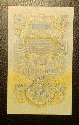 5₽ 1947 до 17.01 22.00 - IMG_20240111_183257