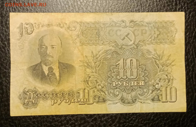 10₽ 1947 до 17.01 22.00 - IMG_20240111_183228