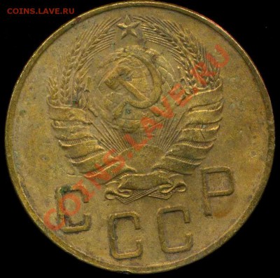 5 коп 1937г до 12.01.2012г 22.00мск - img521