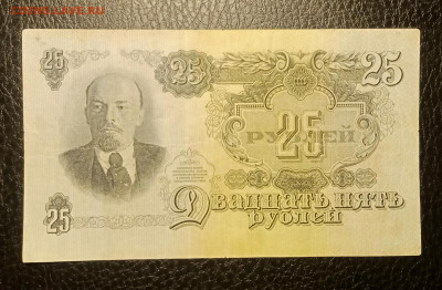 25₽ 1947 до 17.01 22.00 - IMG_20240111_183114