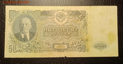 50₽ 1947 до 17.01 22.00 - IMG_20240111_183026