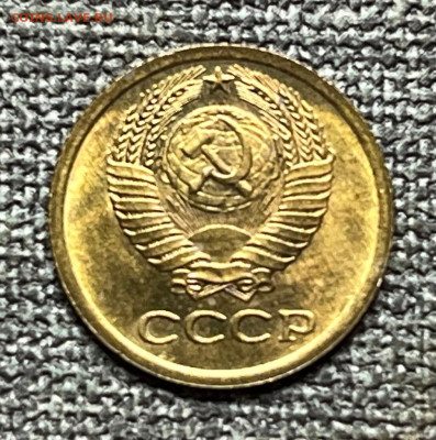 1 коп. 1969 года UNC шт.бл. 14.01.24 года в 22.00 по МСК. - IMG-20240111-WA0028