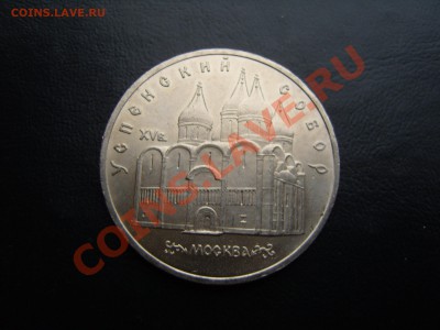 Успенский собор.До 12.01.2012 ,22.30 - SS105476.JPG