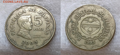 Филиппины 5 писо 2005 до 16.01 22:00 - ФИЛИППИНЫ 5 писо 2005 20181205_1205