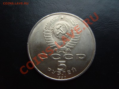 Успенский собор.До 12.01.2012 ,22.30 - SS105477.JPG