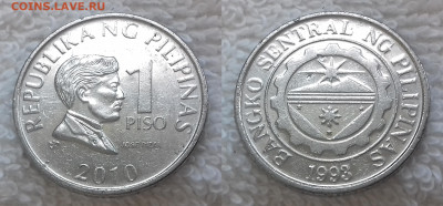 Филиппины 1 песо 2010 Разновидность 2 аверса до 16.01 22:00 - ФИЛИППИНЫ 1 песо 2010 20200326_1107