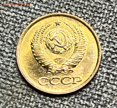 1 коп. 1982 года UNC шт.бл. 14. 01.24 года в 22.00 по МСК. - IMG-20240111-WA0039