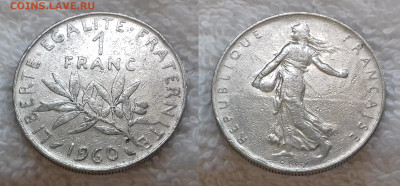 Франция 1 франк 1960 до 16.01 22:00 - Франция 1 франк 1960 20190626_0821