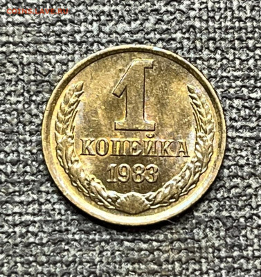 1 коп. 1983 года UNC шт.бл. 14.01.24 года в 22.00 по МСК. - IMG-20240111-WA0043