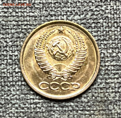 1 коп. 1981 года UNC шт.бл. 14.01.24 года в 22.00 по МСК. - IMG-20240111-WA0045