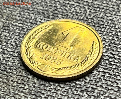 1 коп. 1988 года UNC шт.бл. 14.01.24 года в 22.00 по МСК. - IMG-20240111-WA0048