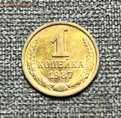 1 коп. 1987 года UNC шт.бл. 14.01.24 года в 22.00 по МСК. - IMG-20240111-WA0052
