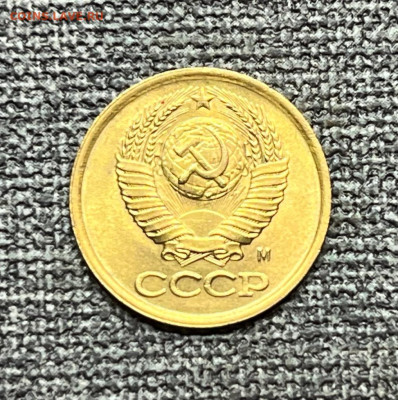 1 коп. 1991 года М UNC шт.бл. 14. 01.24 года в 22.00 по МСК. - IMG-20240111-WA0057