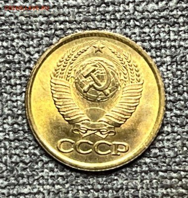 1 коп. 1985 года UNC шт.бл. 14.01.24 года в 22.00 по МСК. - IMG-20240112-WA0001