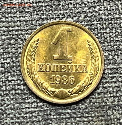 1 коп. 1986 года UNC шт.бл. 14.01.24 года в 22.00 по МСК. - IMG-20240112-WA0007