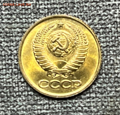 1 коп. 1986 года UNC шт.бл. 14.01.24 года в 22.00 по МСК. - IMG-20240112-WA0005
